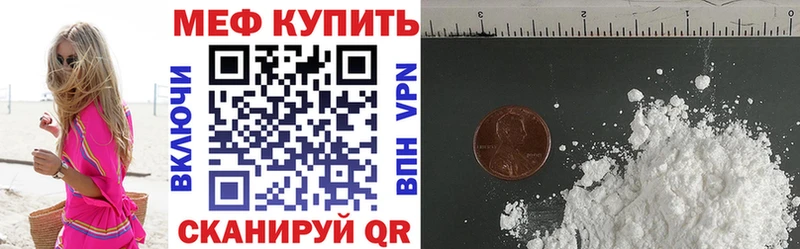 Меф VHQ  ссылка на мегу ONION  Махачкала 