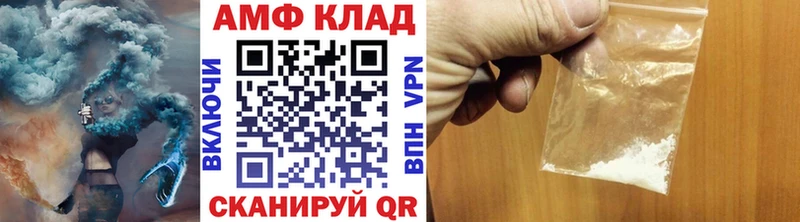 Первитин мет  Махачкала 