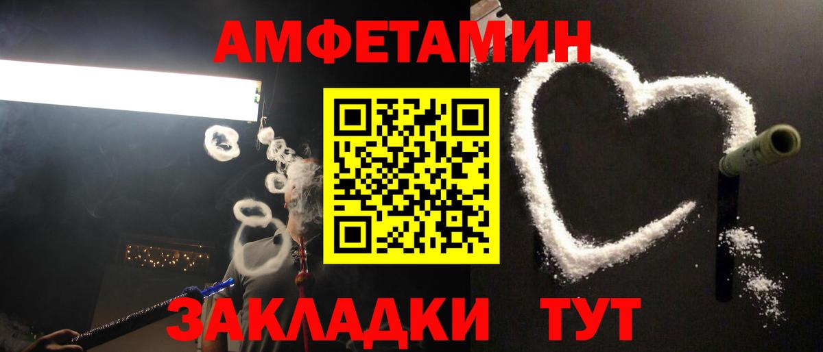 Метамфетамин кристалл Махачкала
