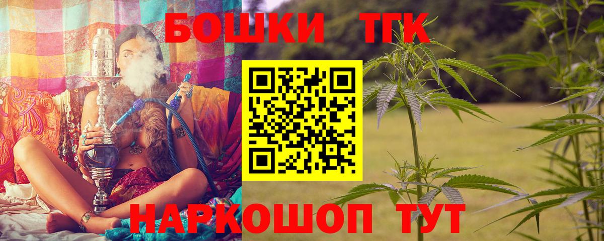 Махачкала  Каннабис MAZAR  Вход с VPN  Бошки марихуана конопля 